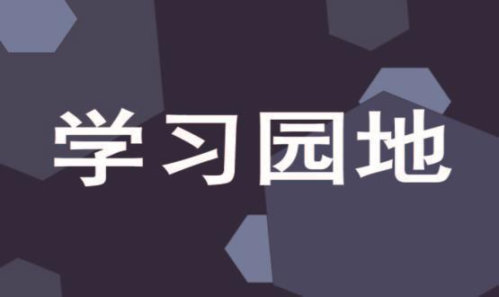 中國式現(xiàn)代化是強(qiáng)國建設(shè)、民族復(fù)興的康莊大道