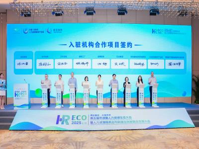 強(qiáng)強(qiáng)聯(lián)合！諾亞人力資源集團(tuán)與快手快聘正式簽署戰(zhàn)略合作協(xié)議，共筑河北直播帶崗新生態(tài)！